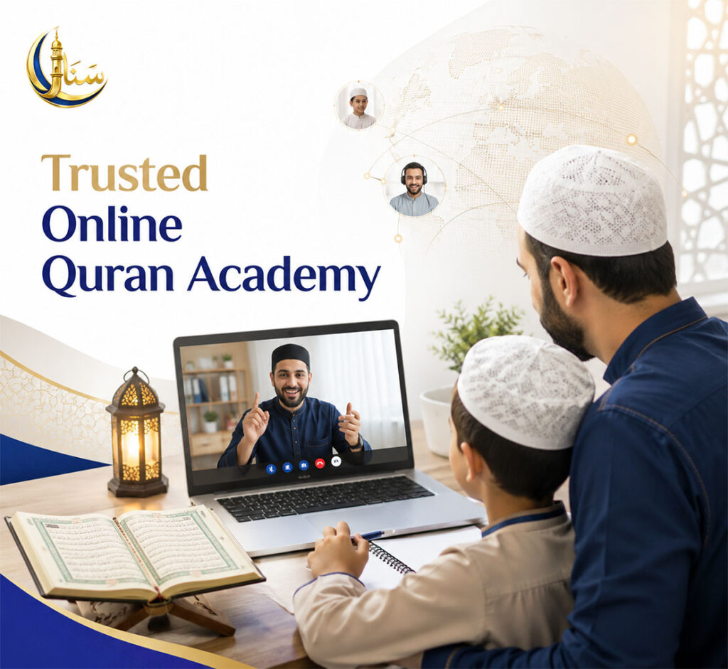 Online Quran Academy