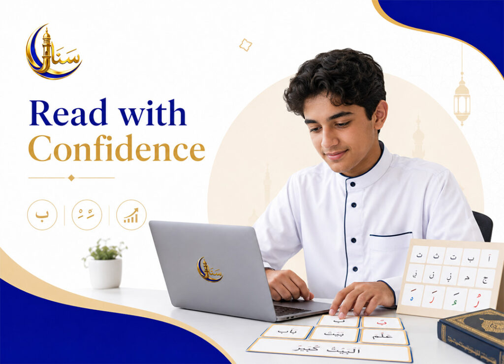 Learn Arabic Online