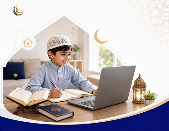 Online Quran Classes for kids
