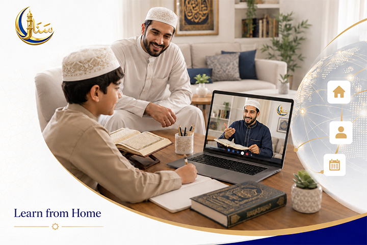 Learn Quran Online