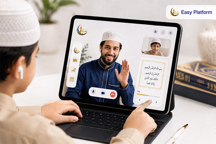 Learn Quran Online