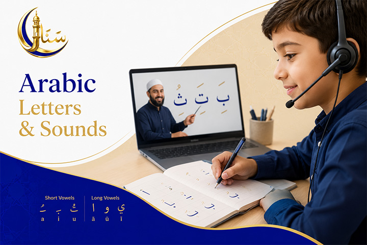 Learn Arabic Online