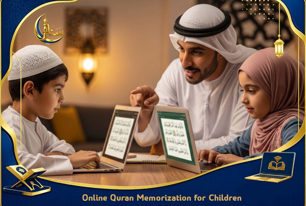 Online Quran Memorization for Children