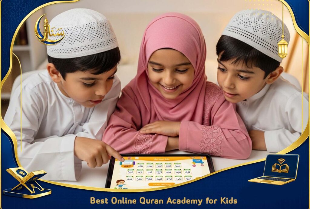 Best Online Quran Academy for Kids