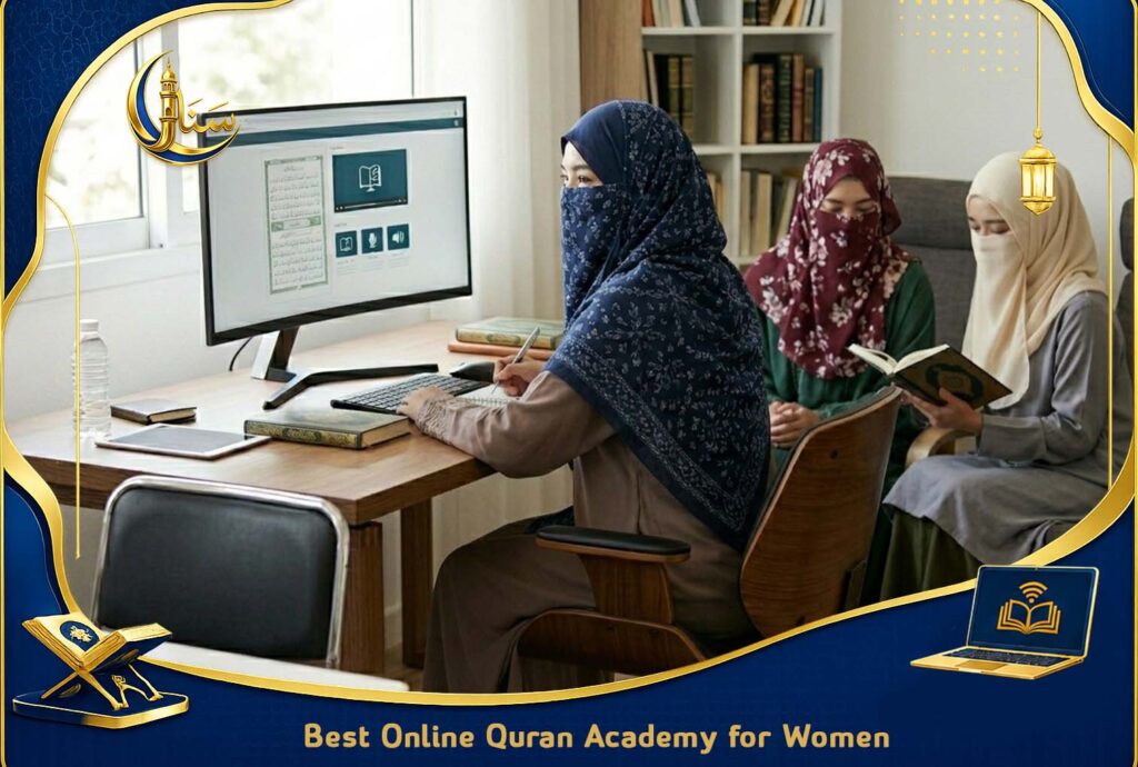 Best Online Quran Academy for Women