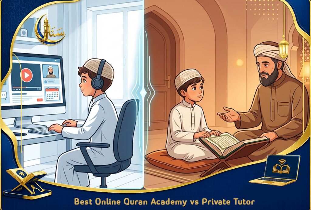 Best Online Quran Academy vs Private Tutor