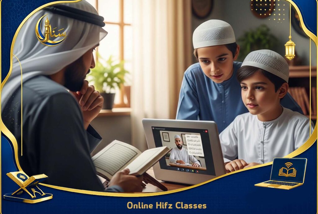 Online Hifz Classes
