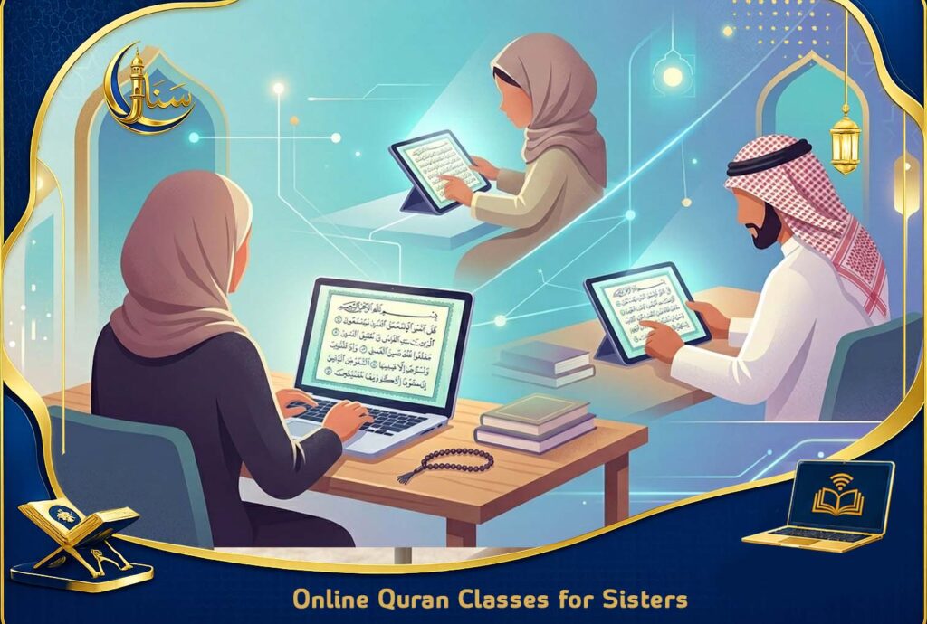 Online Quran Classes for Sisters