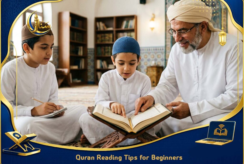 Quran Reading Tips for Beginners