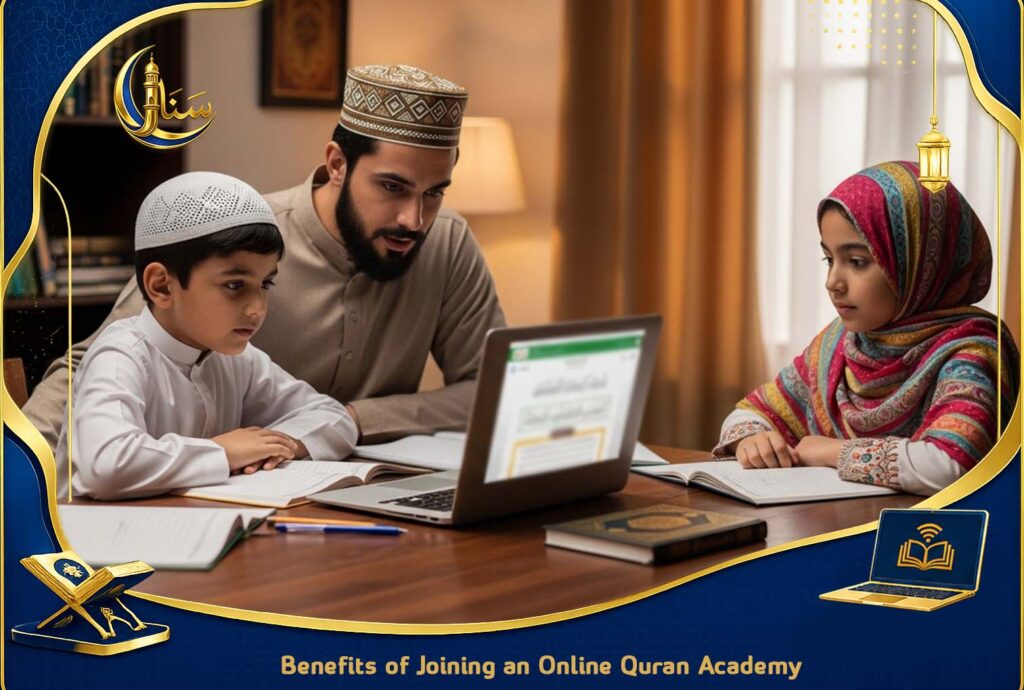 Benefits of Joining an Online Quran Academy