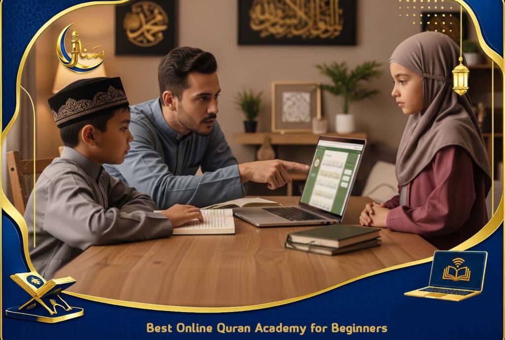 Best Online Quran Academy for Beginners