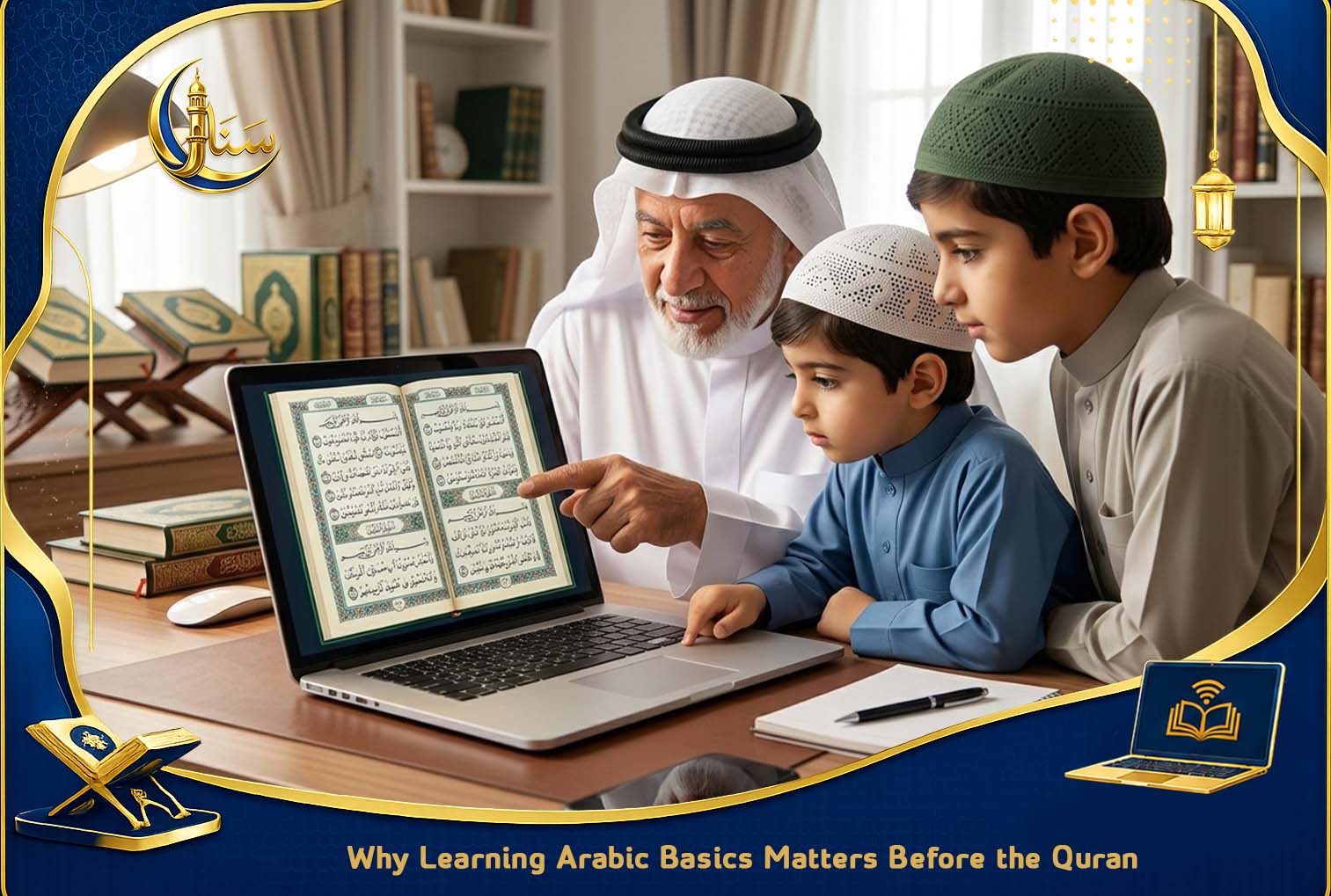 Arabic Basics Before Learning Quran