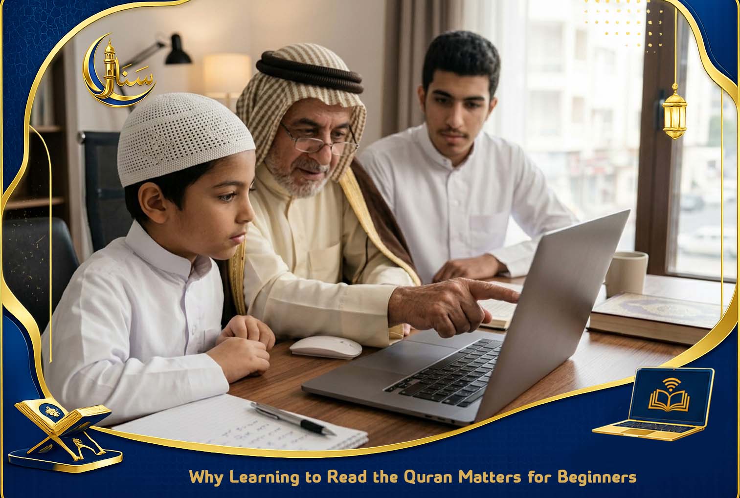 Quran Reading Tips for Beginners