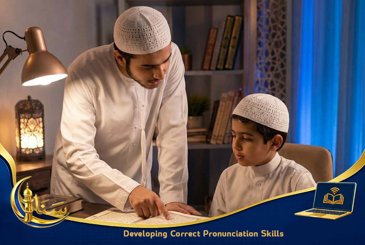 Ahsanul qawaid classes