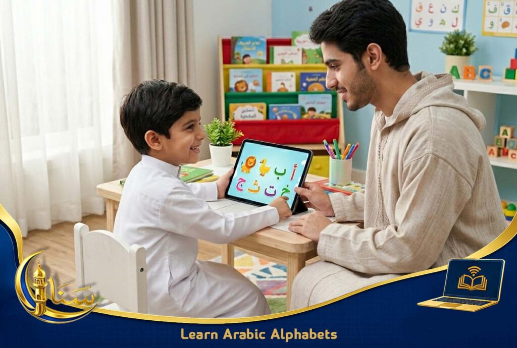 Learn Arabic Alphabets