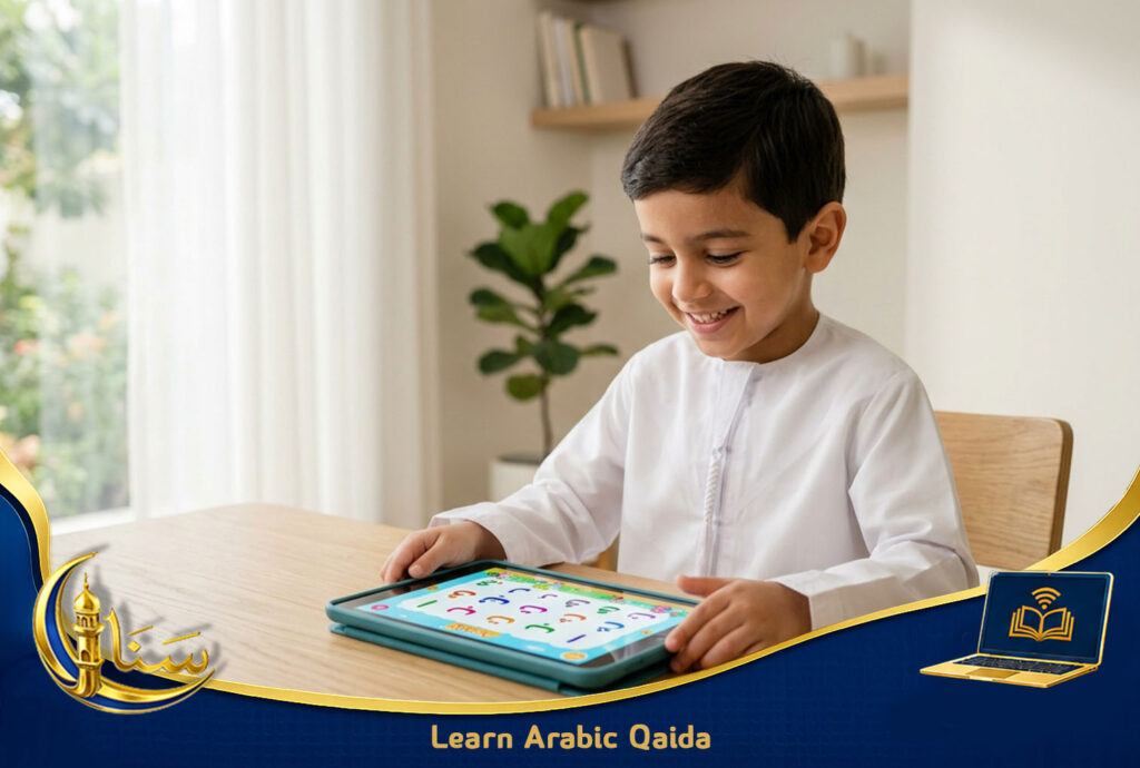 Learn Arabic Qaida