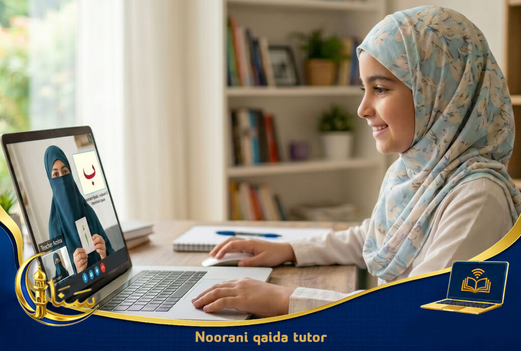 Noorani qaida tutor