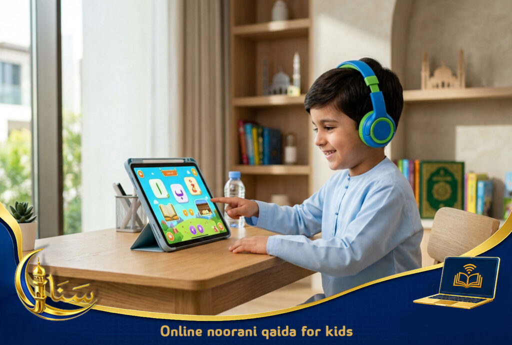 Online noorani qaida for kids