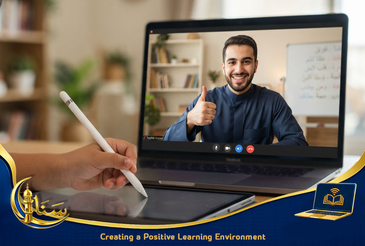 Creating a Positive Learning Environment