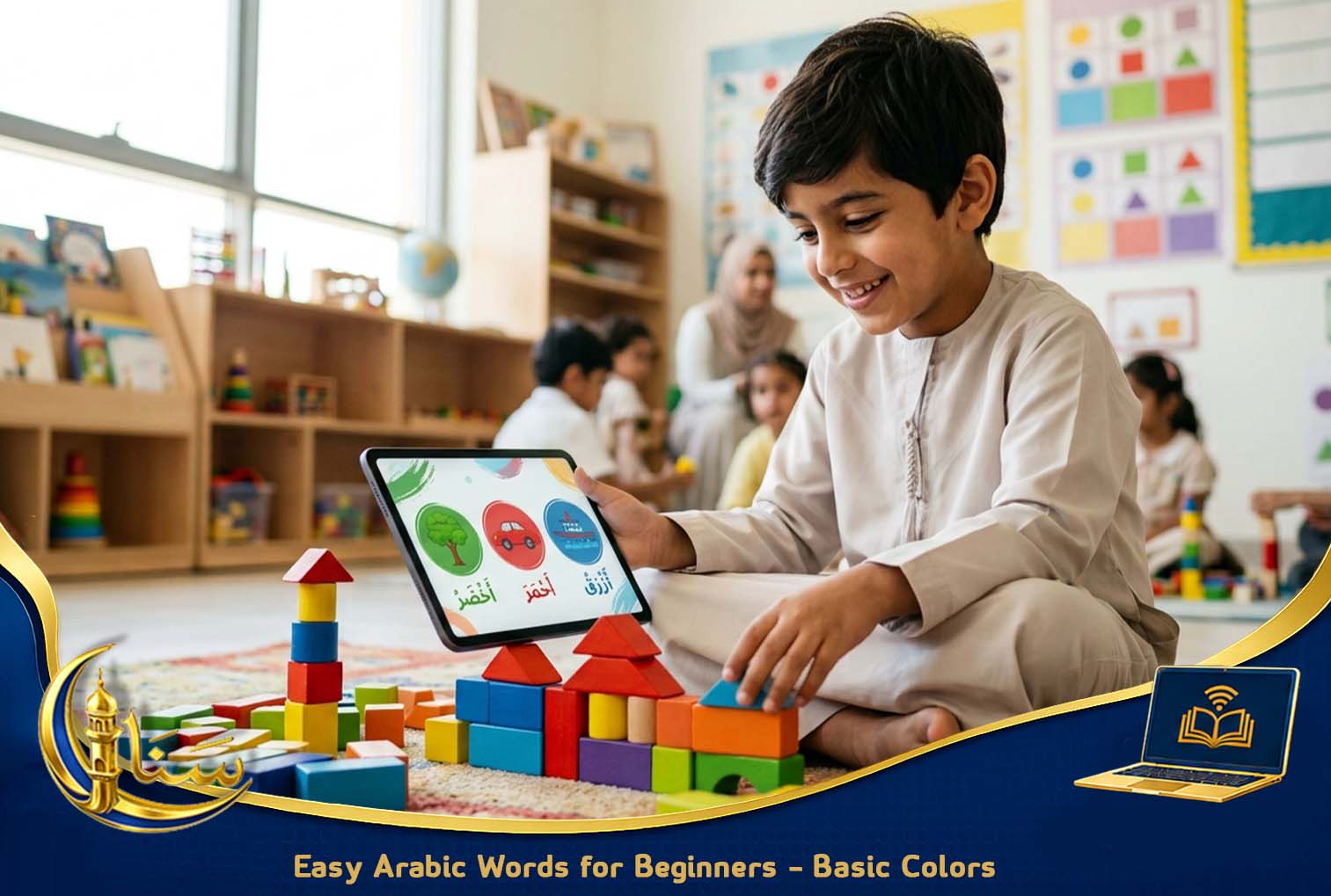 Easy Arabic Words for Beginners – Basic Colors