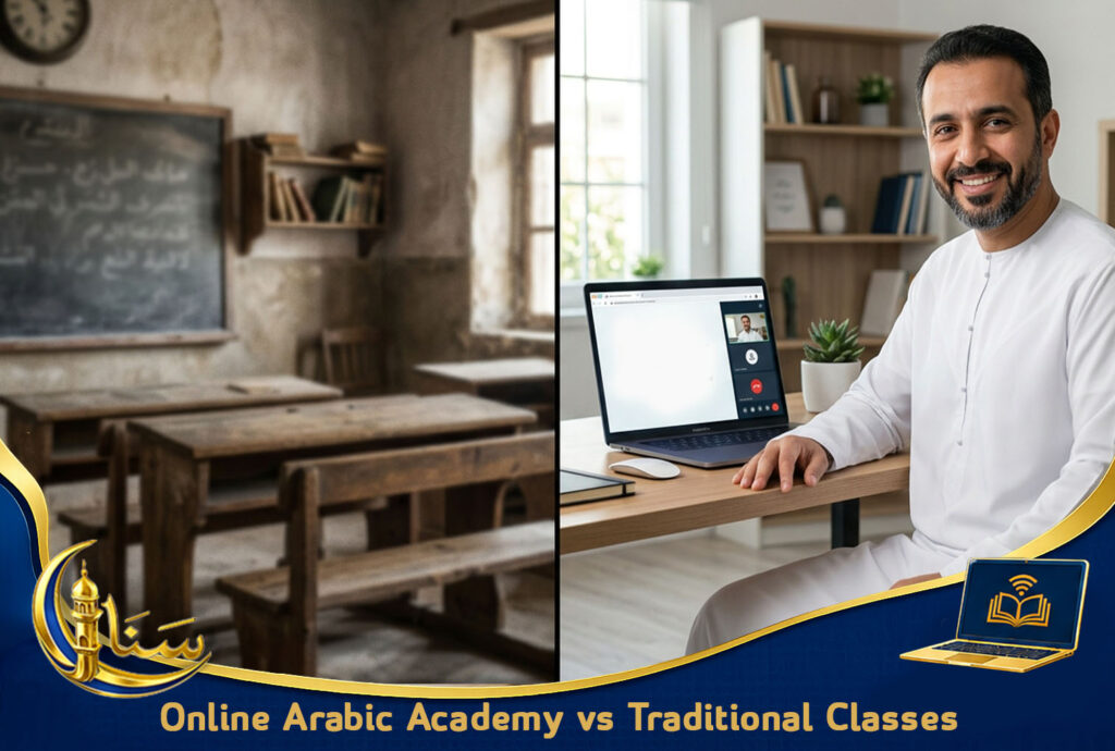 Online Arabic Academy vs Traditional Classes