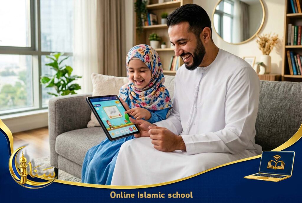 Online Islamic school