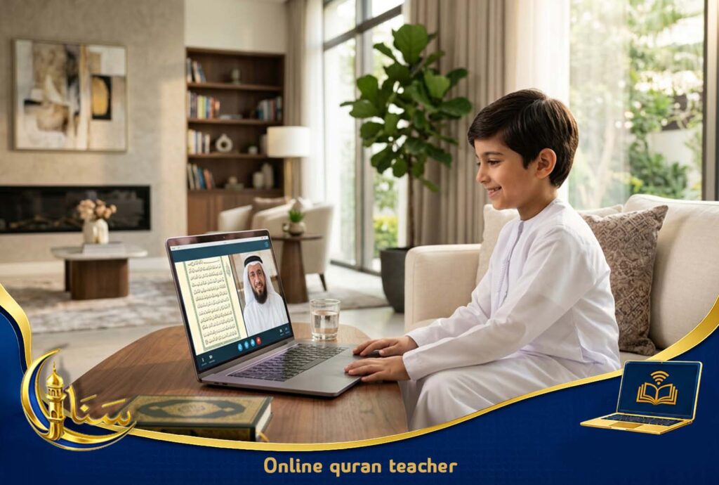 Online quran teacher