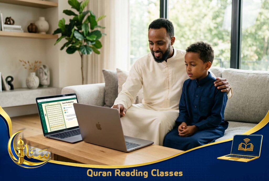 Quran Reading Classes