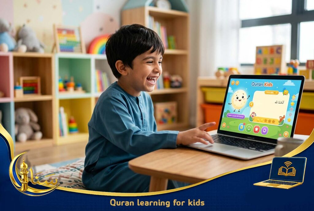Quran learning for kids