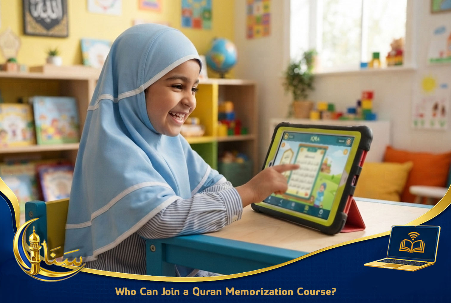Who Can Join a Memorization ?