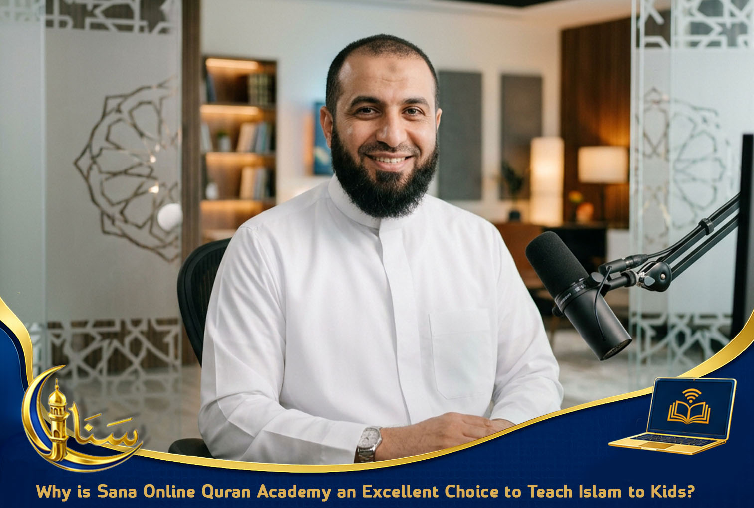 Why is Sana Online Quran Academy an Excellent Choice to Teach Islam to Kids?