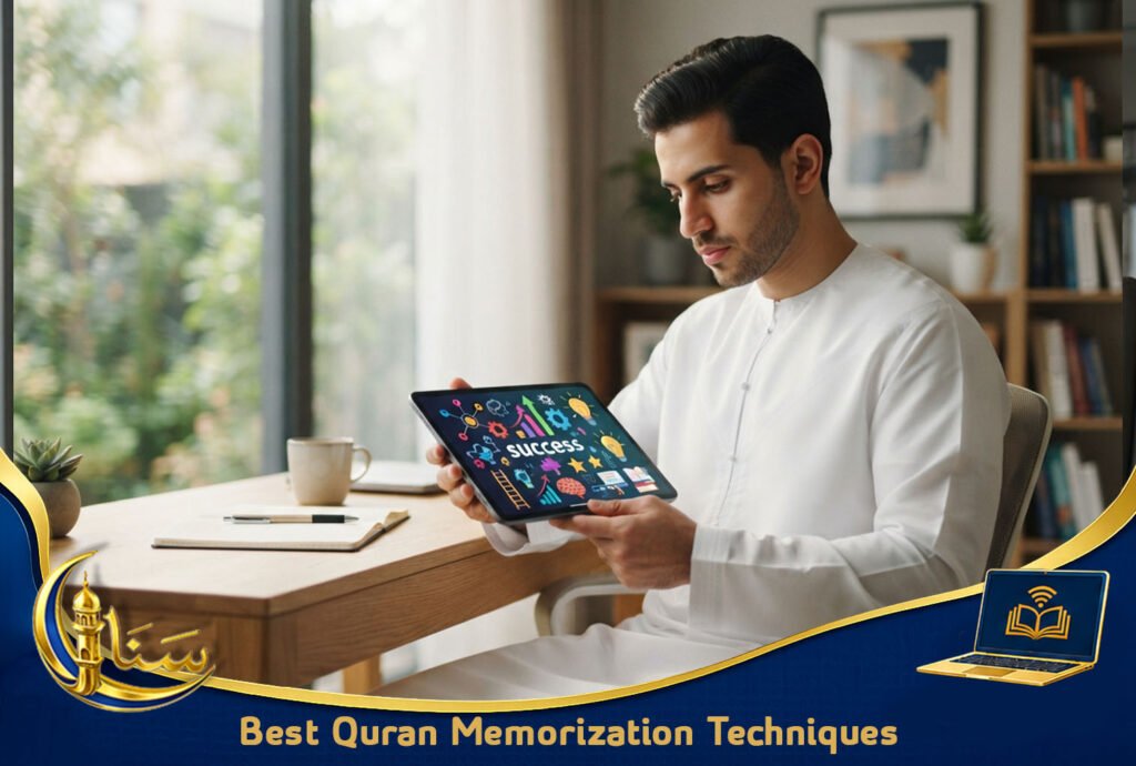 Best Quran Memorization Techniques