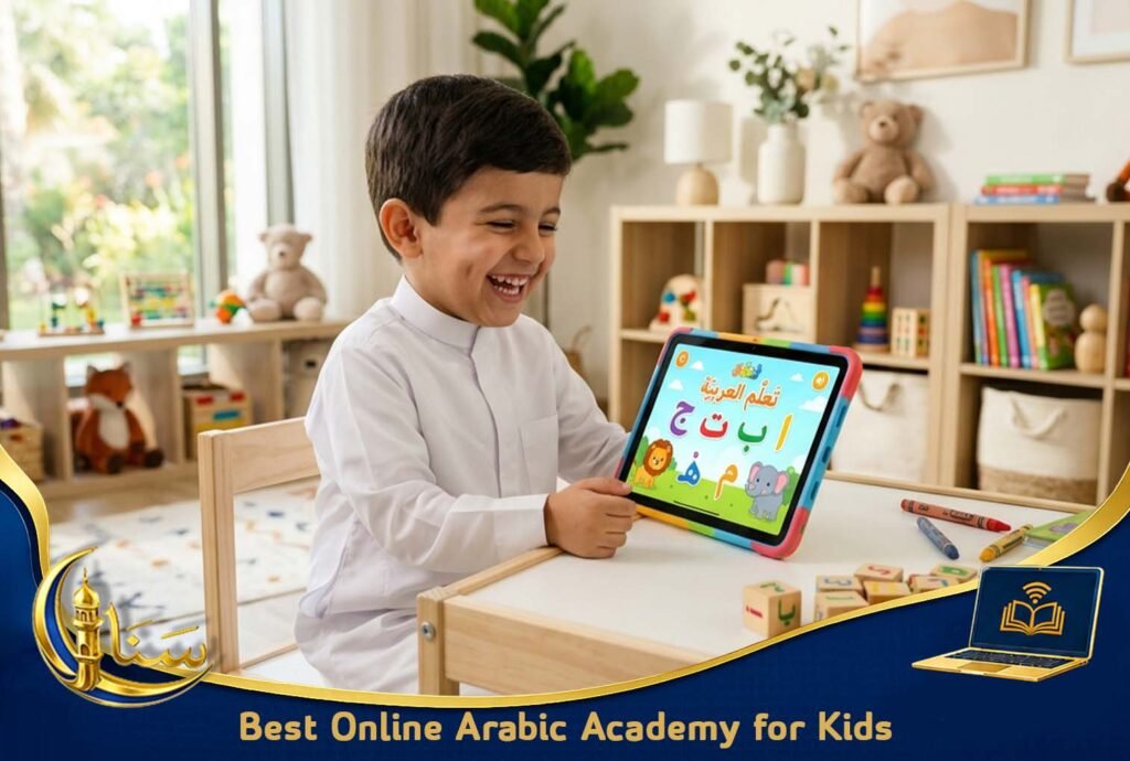 Best Online Arabic Academy for Kids