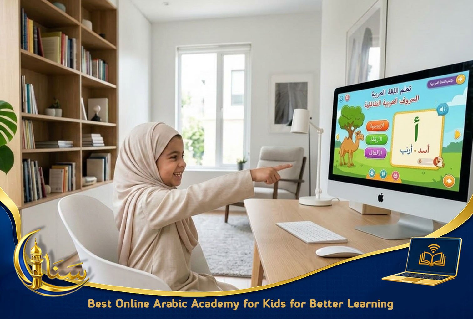 Best Online Arabic Academy for Kids for Better Learning