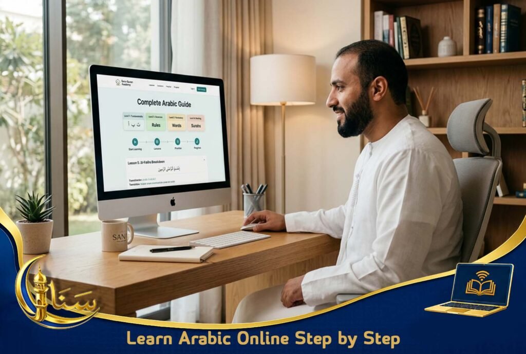 Learn Arabic Online Step by Step